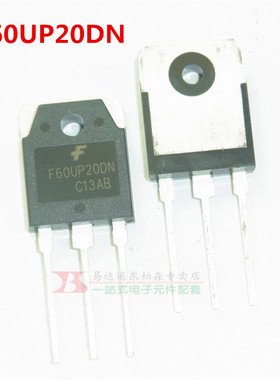 FFA60UP20DN F60UP20DN 快速二极管 TO3P 全新现货