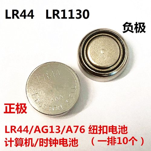 一排10个