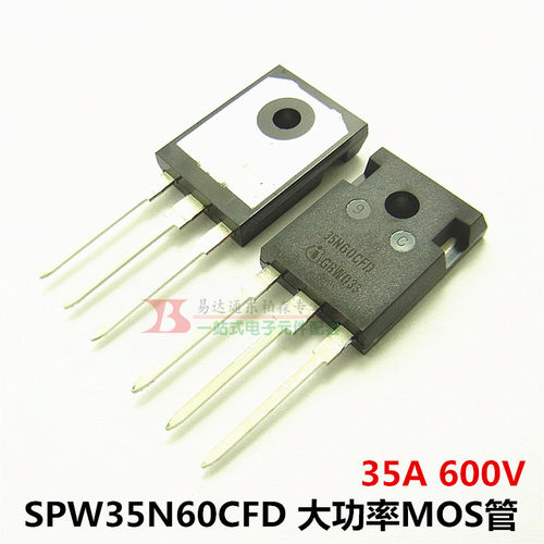 SPW35N60CFD 场效应管TO247三极管 35N60CFD 进口全新现货