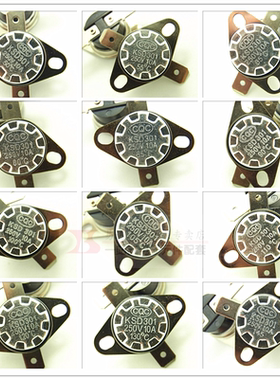 常闭KSD301温控开关B35/40/45/50/55/6/7/8/9/100-160度 突跳开关