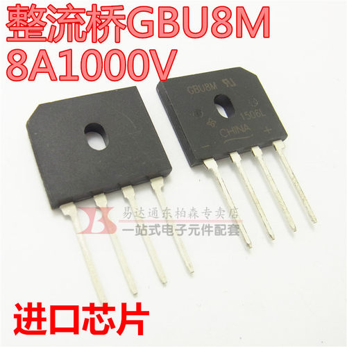 原装正品 专业配套电子BOM