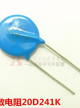 压敏电阻ZOV 241KD20 20D241K 20K241用于电焊机全新原装