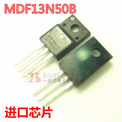 原装 MDF13N50B 场效应管 13N50 MOS管N沟道13A 500V现货