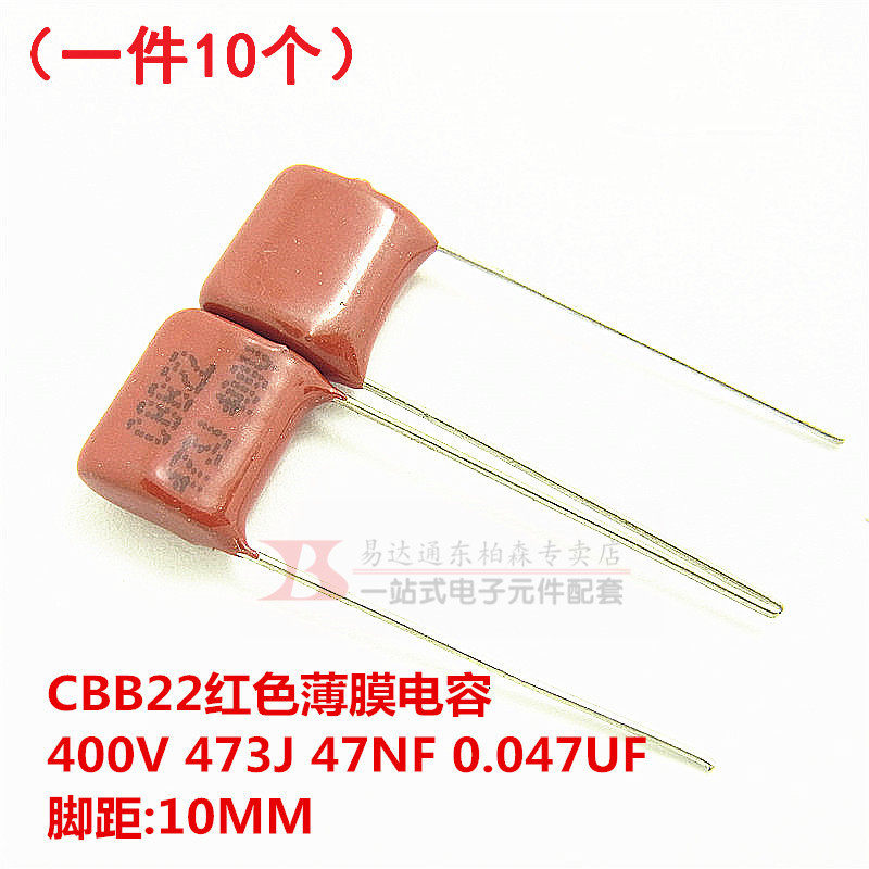 Condensateur 473J 400V - Condensateurs à Film Fiables En Stock