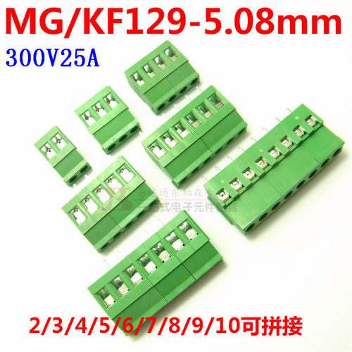 300V10A 座子可拼接