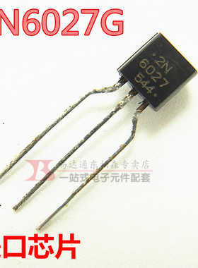 2N6027 UTC TO-92编带 40V 300mW 可编程单结晶体管