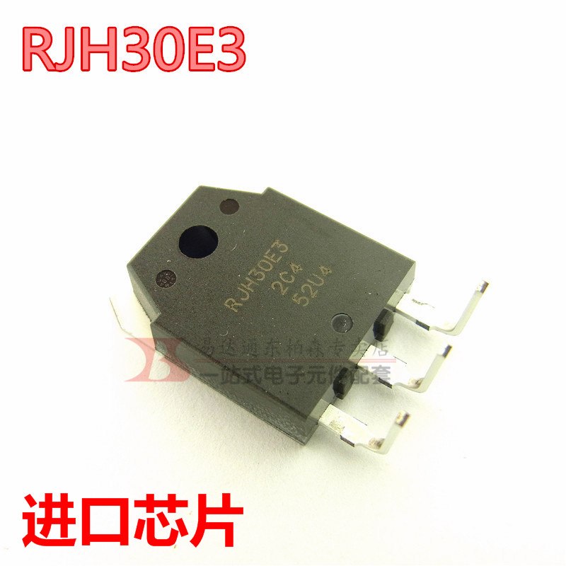 RJH30E3 液晶显示三极管RJH30E3DPK TO3P 全新现货