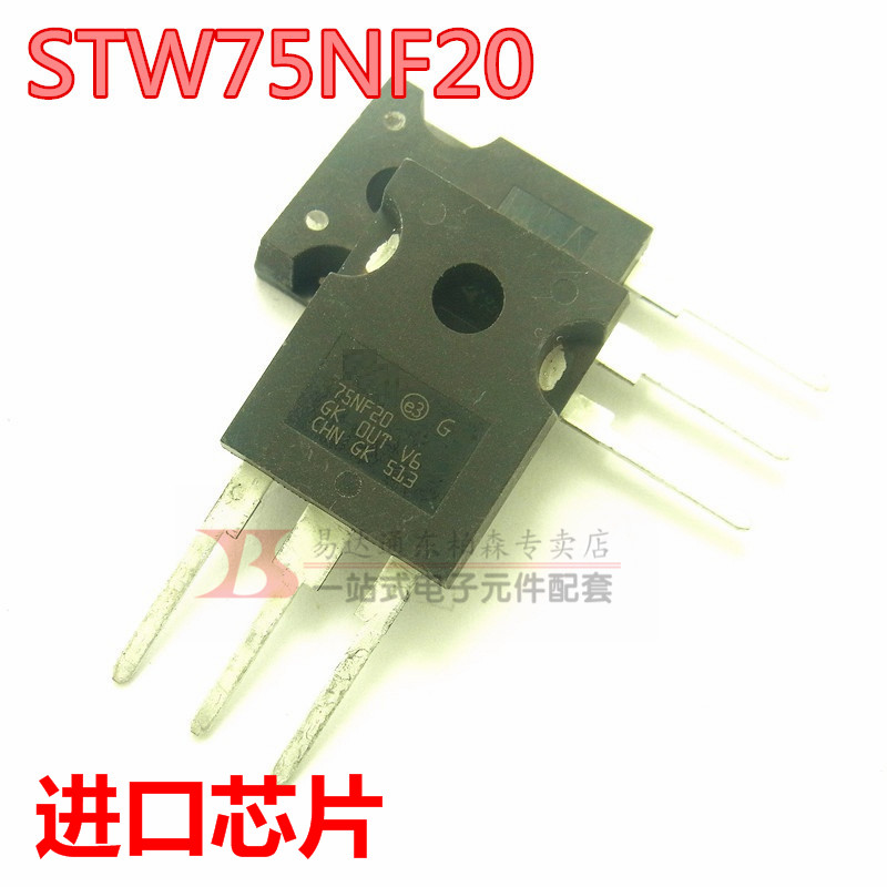 STW75NF20 75NF20场效应管75A/200V TO247 全新现货