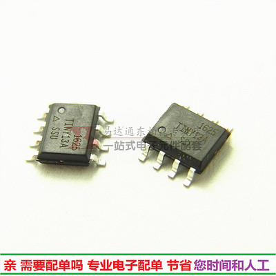 全新进口 ATTINY13A-SSU TINY13A-SSU ATMEL单片机 贴片SOP8