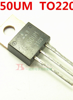 FS50UM-3 场效应管50A/150V N沟道 TO-220全新现货