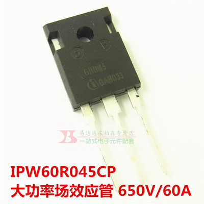 6R045 IPW60R045CP 场效应管TO-247 650V60A 全新原装
