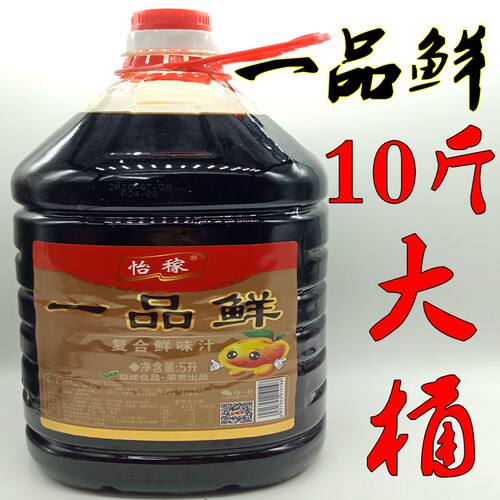 比味极鲜更鲜的一品鲜不是老抽山西陈醋料酒鸡精味精生抽酱油白醋 - 封面