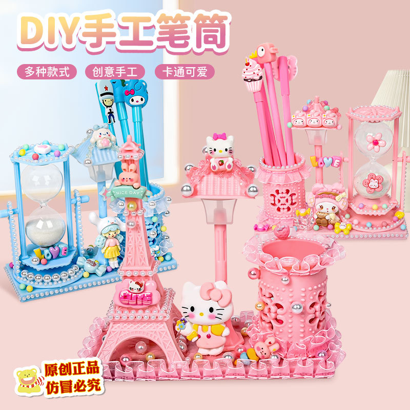 创意多功能沙漏灯塔笔筒女孩玩具