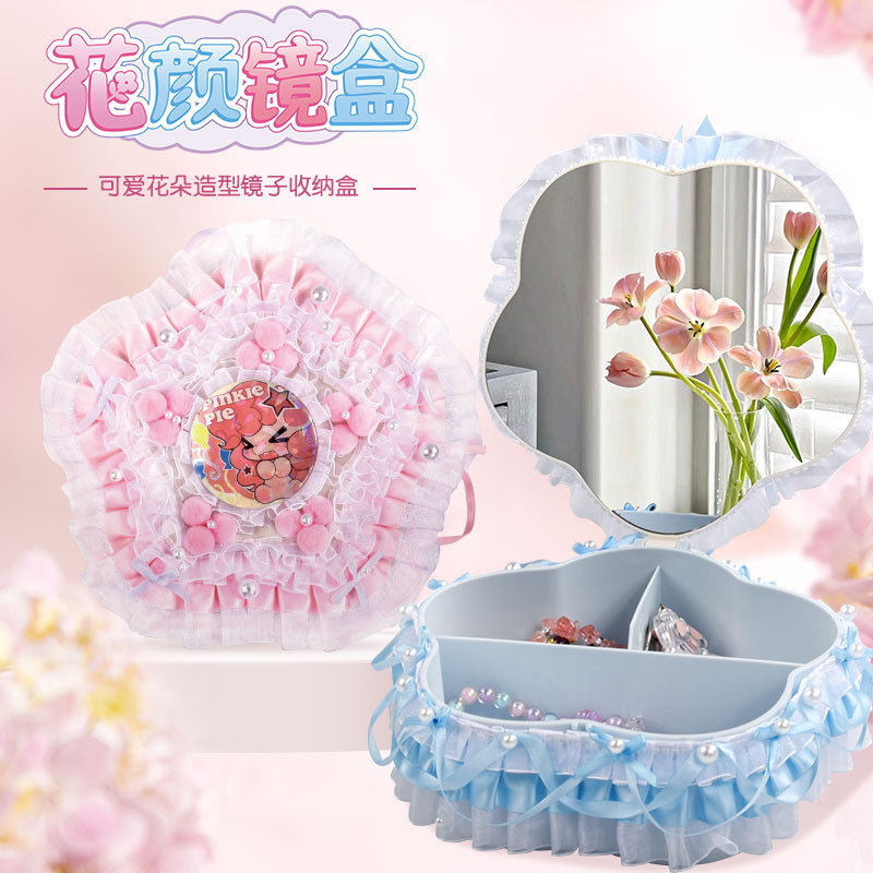 儿童diy手工制作花颜镜盒材料包化妆镜子收纳盒吧唧痛包女孩礼物,玩具/童车/益智/积木/模型,手工创意粘贴类,淘宝优惠券,粉丝福利购,淘宝优惠卷