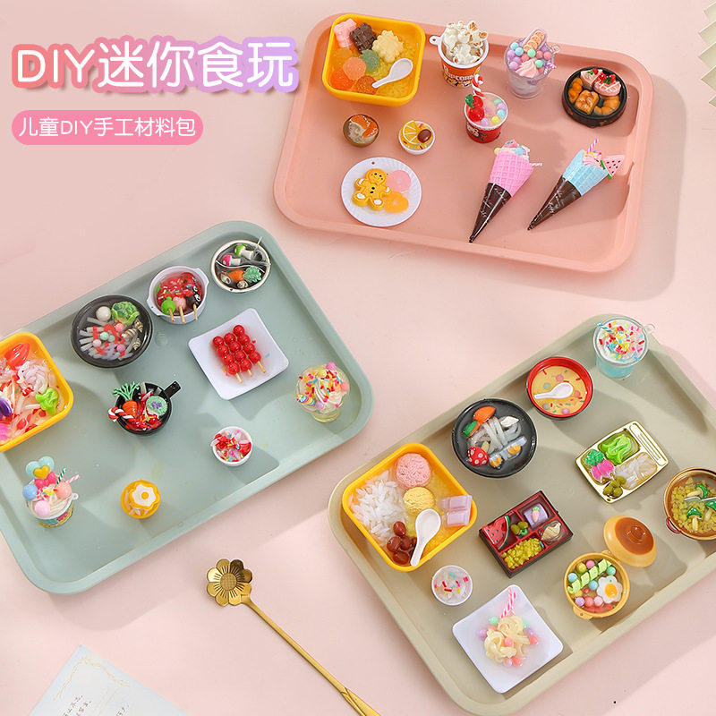 仿真迷你过家家食玩套装儿童diy手工甜点水果饮料零食餐点材料包