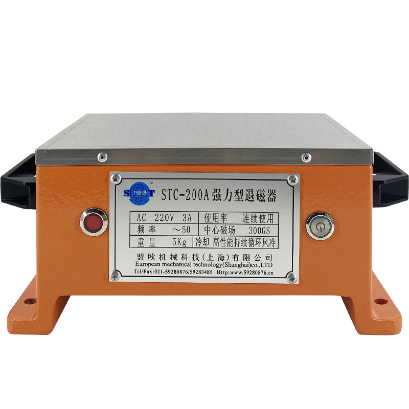 退磁器STC-200A脱磁器金属去磁ST