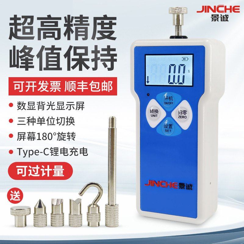 数显推拉力计高精度测力计500N/50kg拉拔试验机电子测试仪压力计