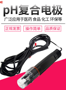 CT-1001pH电极 污水电极 pH复合电极 pH传感器常温pH电极探头