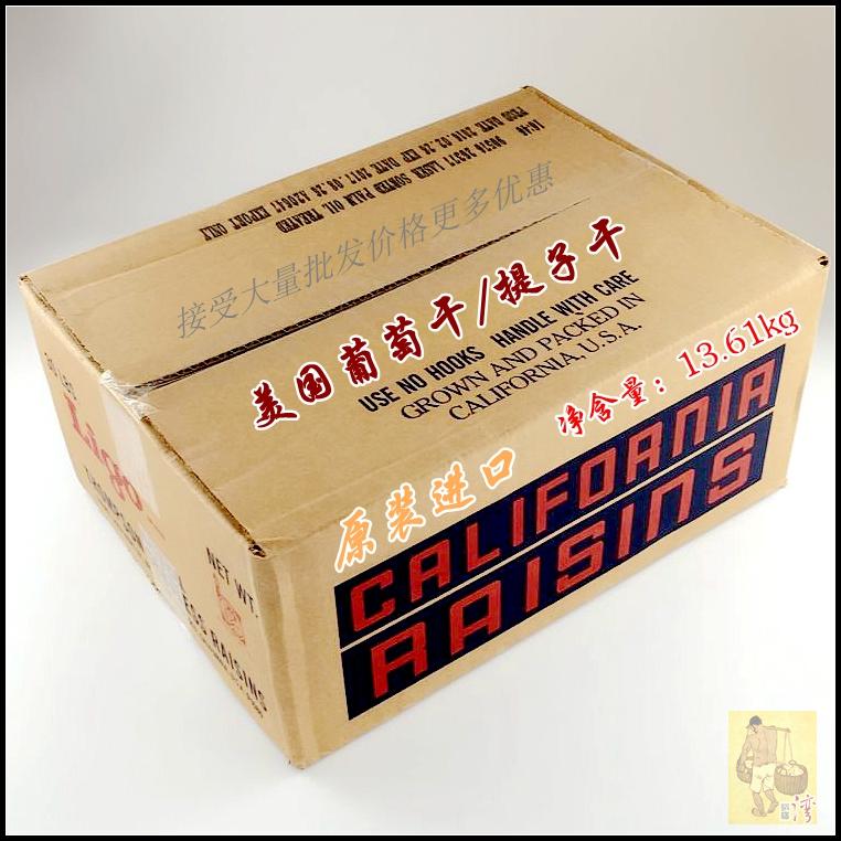 美国进口加州提子干 原装智利葡萄干13.6kg 烘焙面包蛋糕饼干原料