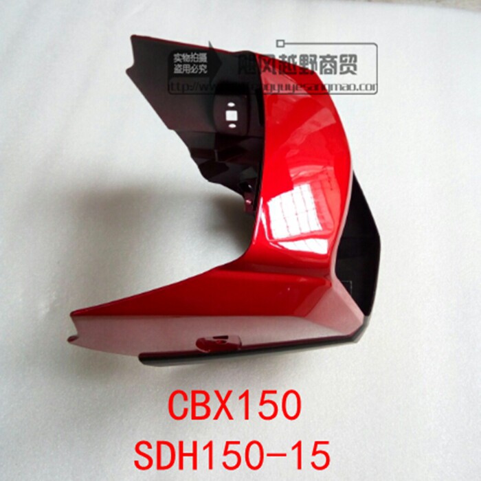 适用新大洲本田摩托车CBX150 SDH150-19战龙导流罩 大灯总成 头罩