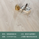 15mm 三层实木地板新实木家用可地暖耐磨环保ENF防水上海送货安装