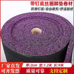车脚垫丝圈可自由裁剪环保无味厚