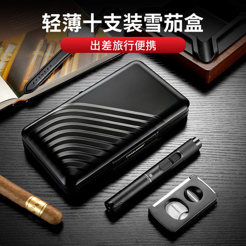 茄龙雪茄盒密封保湿便携礼盒装