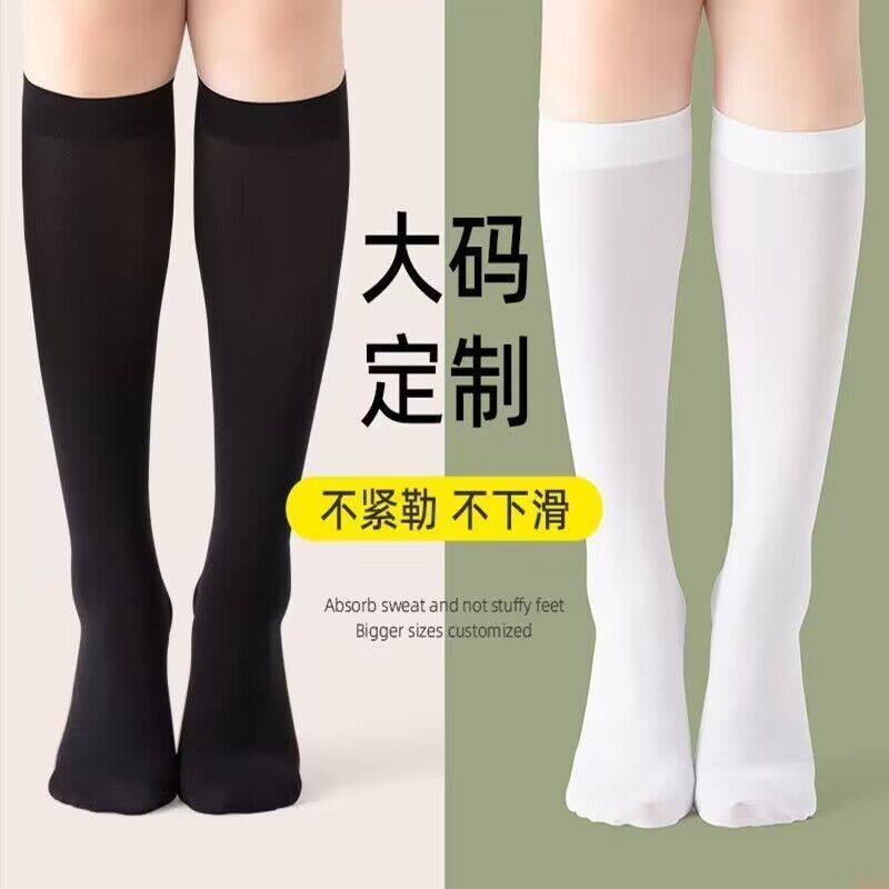 高个子小腿袜女夏季薄款透气白色加长天鹅绒纯欲长筒加大码中筒袜,女士内衣/男士内衣/家居服,长筒袜,淘宝优惠券,粉丝福利购,淘宝优惠卷