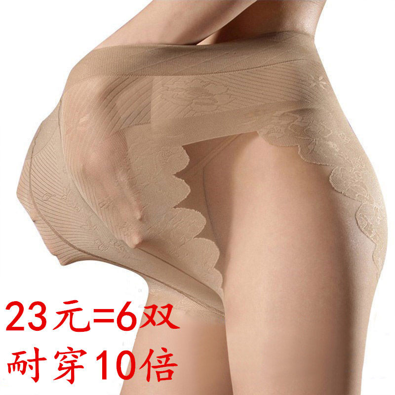 6双装 丝袜 连裤袜防勾丝超薄款女肉黑色夏季隐形打底袜子 防脱丝