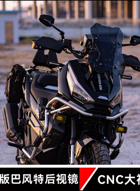 适用升仕368G/E/D/M改装巴风特万向座后视镜350E/M/X反光镜150X