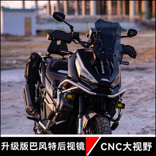 适用升仕368G/E/D/M改装巴风特万向座后视镜350E/M/X反光镜150X