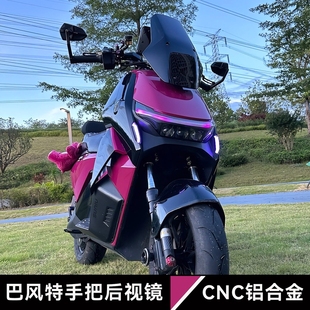 适用九号M5200/125/100改装巴风特后视镜猎户座 e50s车手把反光镜