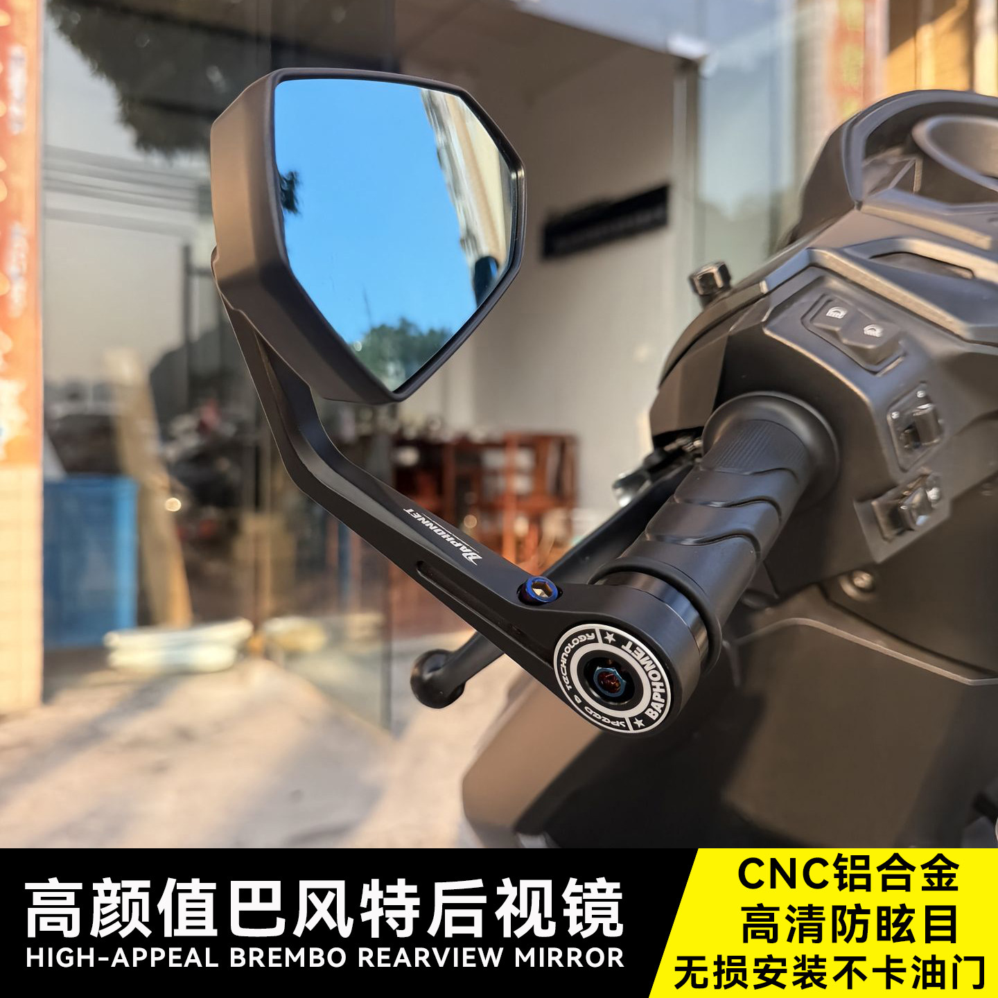 适用RX125/NX125 UY125改装巴风特手把后视镜AFR125反光镜巧格125