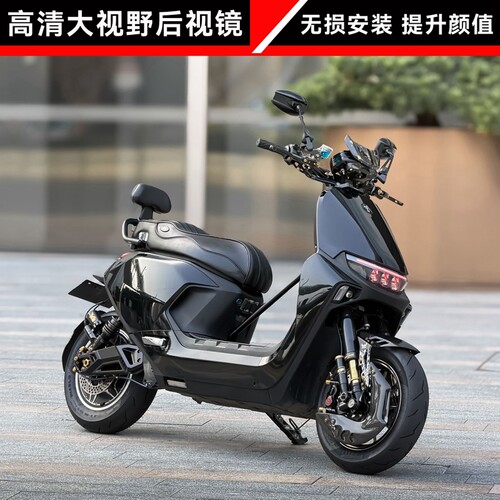 适用九号猎户座 M5 200/100/125改装高清后视镜MZ/NZ/FZMIX反光镜