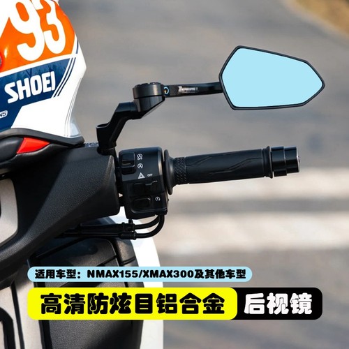 强烈推荐必改大视野巴风特后视镜