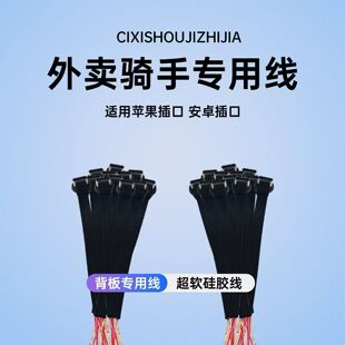 Type C弯头转接线充电宝硅胶软排线PD快充扁平2/5芯线长度155mm