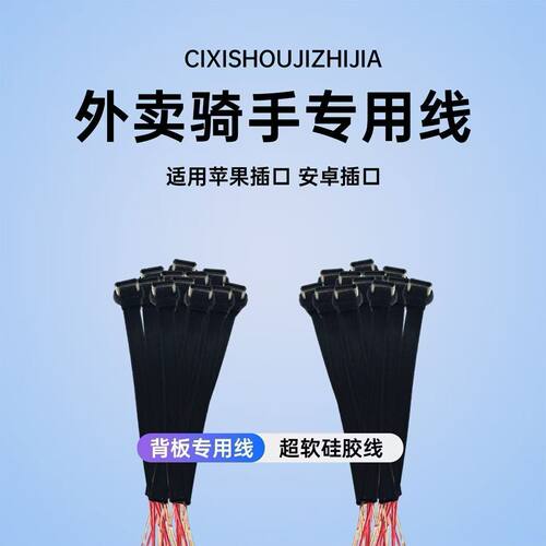 Type C弯头转接线充电宝硅胶软排线PD线快充扁平线2芯线长度155mm