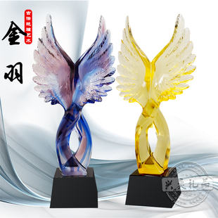 金羽琉璃奖杯 古法脱腊琉璃 水晶奖杯奖牌奖盘 礼品 会务用品