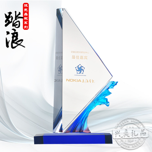 高档水晶琉璃奖杯奖牌奖盘奖章颁奖会务用品证书免费排版刻字