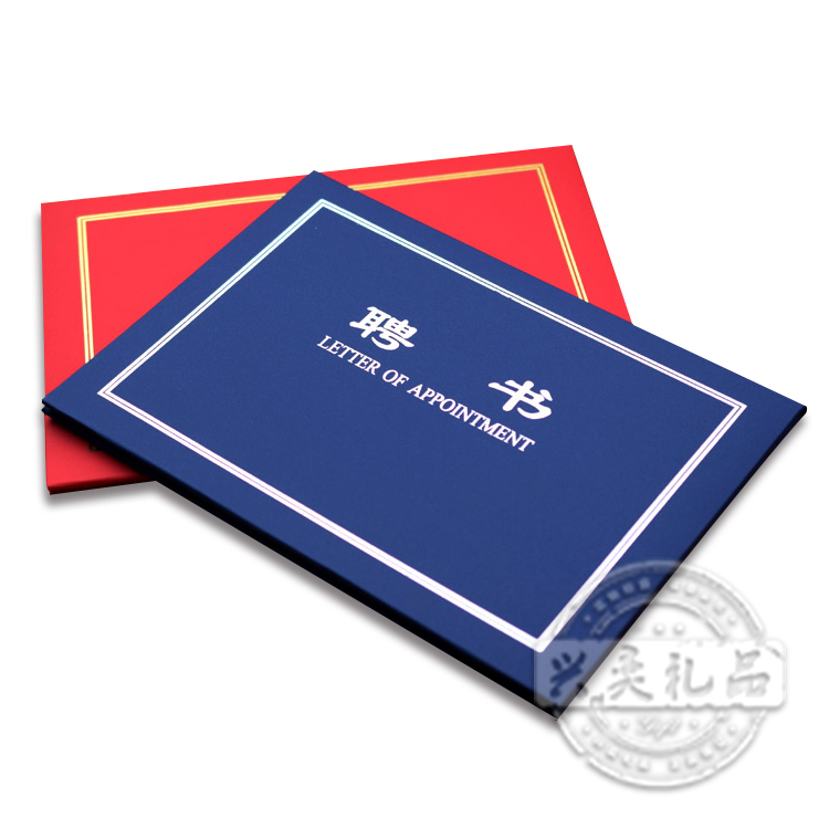 荣誉证书奖状聘书封皮奖杯奖牌奖章烫金内芯打印证书定制封面等,文具电教/文化用品/商务用品,奖状/证书,淘宝优惠券,粉丝福利购,淘宝优惠卷