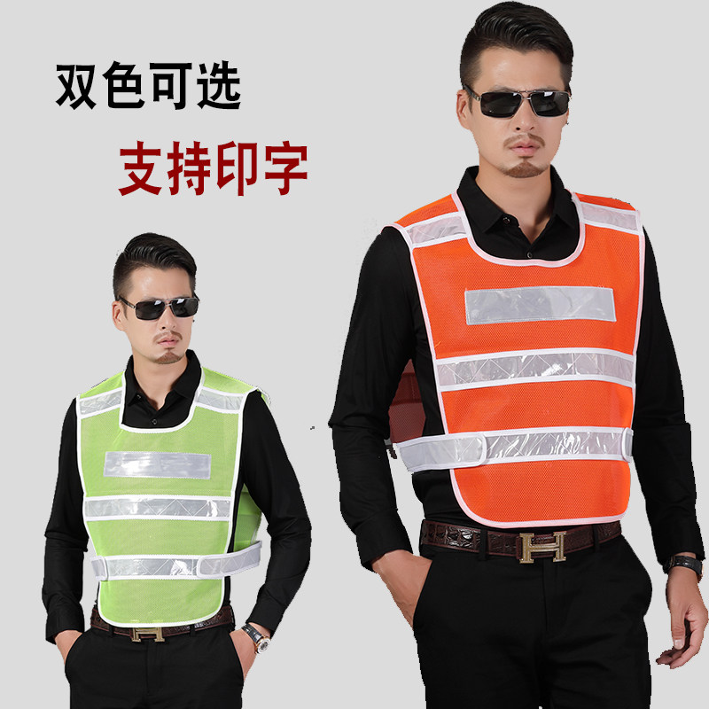 加厚反光背心 反光衣 交通反光马甲 骑行反光服 施工反光衣马甲_虎窝淘