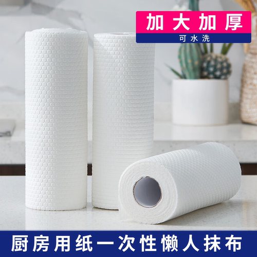 厨房一次性懒人抹布可水洗反复用