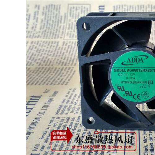 AG06012HX257001 6025 6CM/厘米 机箱散热风扇 12V 0.32A
