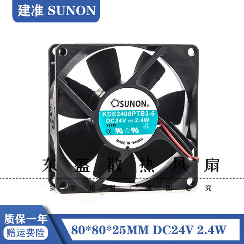 KDE2408PTB3-6  8025 24V 2.4W 8CM 双滚珠变频器风扇