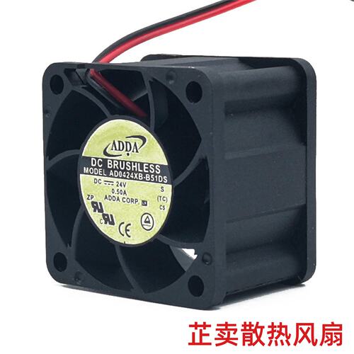 24V0.50A 4028 AD0424XB-B51DS 4厘米 变频器大风量暴力风扇
