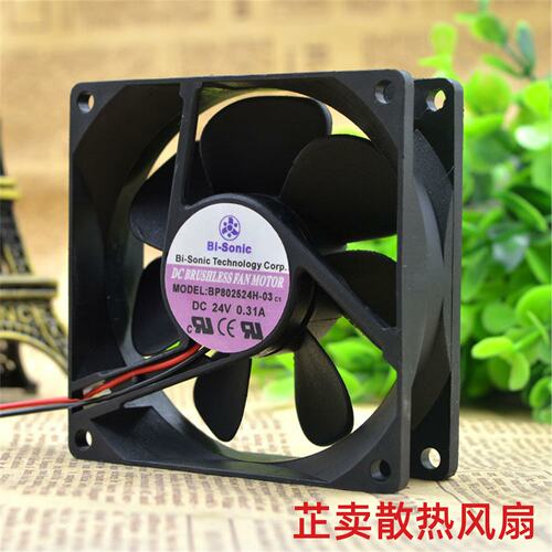 原装台湾百瑞 Bi-sonic BP802524H-03 DC24V 0.31A 变频器 风扇