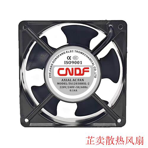 CNDF 12038 TA12038HSL-1/HSL-2/HBL-1/HBL-2 220V交流散热风扇