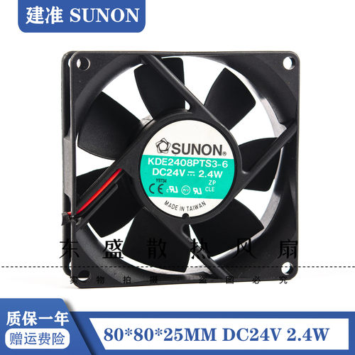 KDE2408PTB3-6  8025 24V 2.4W 8CM 双滚珠大风量变频器风扇