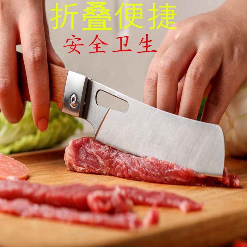 德国出口折叠不锈钢水果刀切肉锋利露营便携小刀家用小菜刀瓜果刀