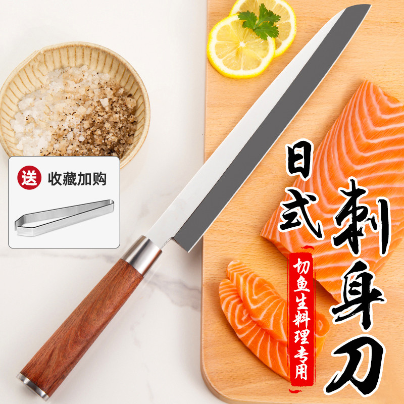 正郎作刺身刀日式料理柳刃刀切寿司三文鱼专用刀切鱼生鱼片刀具